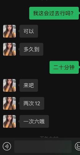 无锡菲儿，年轻漂亮话不多