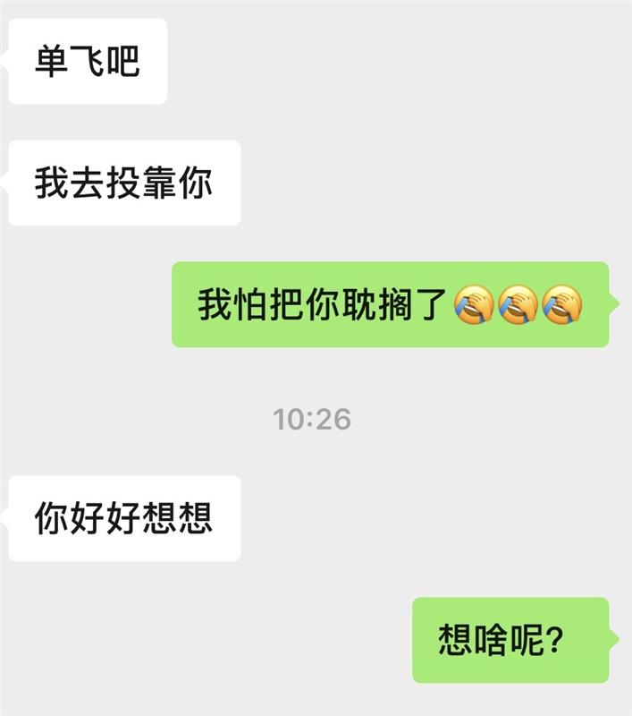 酒店开干风骚小师妹