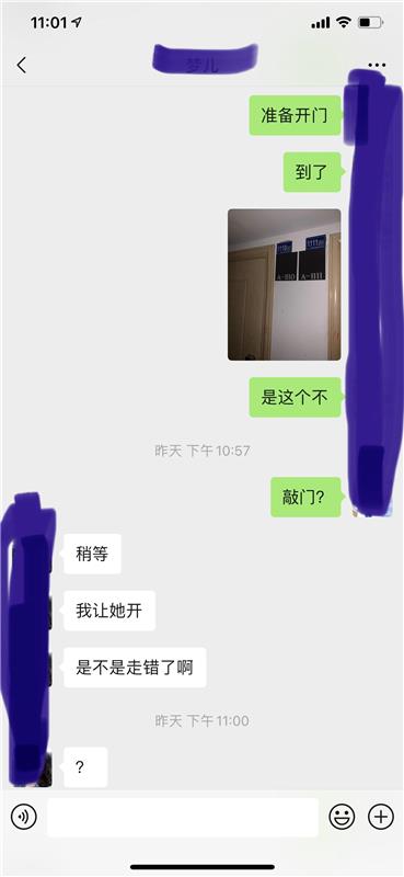 武汉、服务至上客户满意高质量妹子