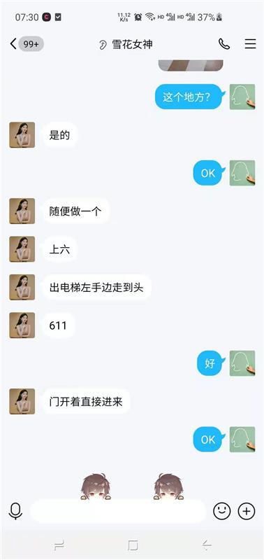 西安 丈八北路地铁口新人