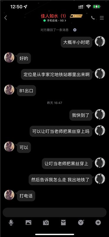 体验李家沱附近风骚少妇，骚话六的一批