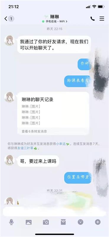 闵行区 JK制服妹子，御姐型大长腿，温柔态度好