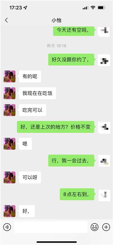 武侯区颜值不错的妹子。第二约了