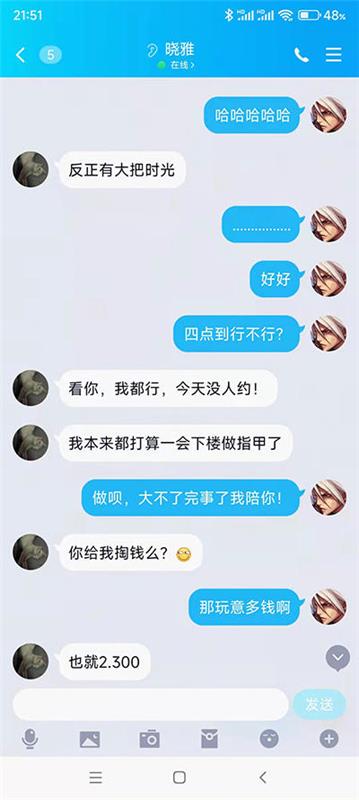 出击条好漂亮的大胸妹子