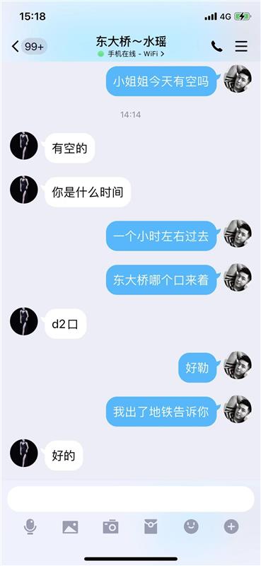 朝阳区 东大桥 再探长腿小情人,水依旧多,床感无敌