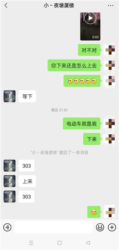 东圃路 美女小叶，性价比很高，皮肤很滑哦