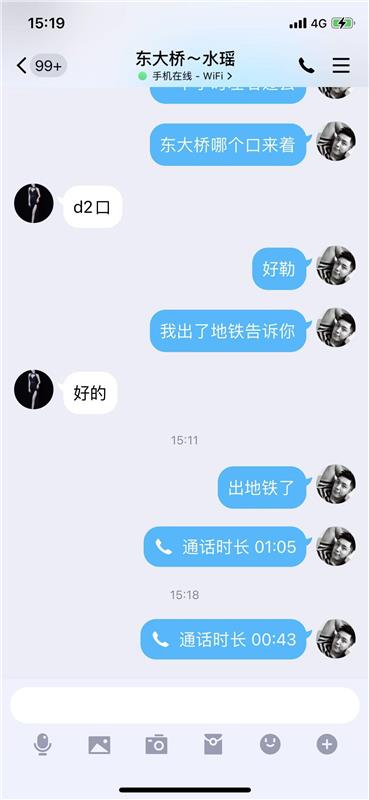 朝阳区 东大桥 再探长腿小情人,水依旧多,床感无敌