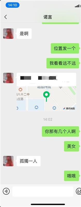 超级大胸熟女，骚得很