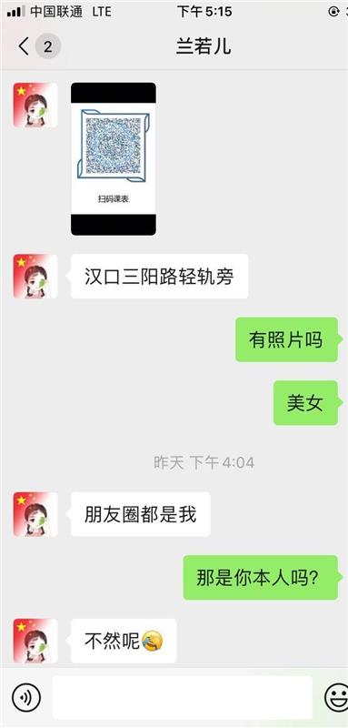 武汉江岸区服务花样多的少妇熟女一枚