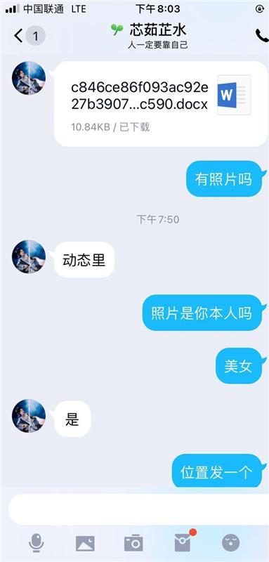 北京丰台区自己一个人做龙抓筋按摩养生的少妇