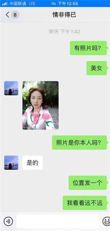 金水区温柔少妇，卸货首选