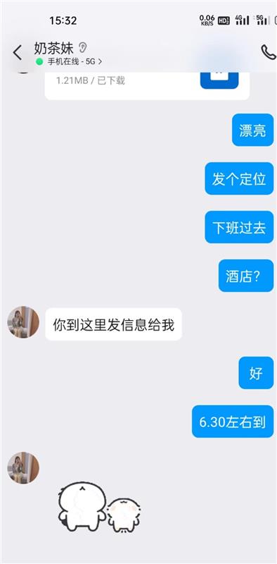 二次刷极品身材小姐