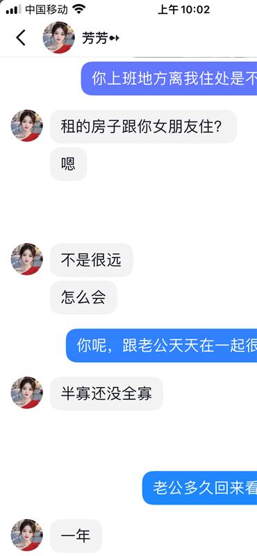 灵台老街丝袜喷水销售芳芳