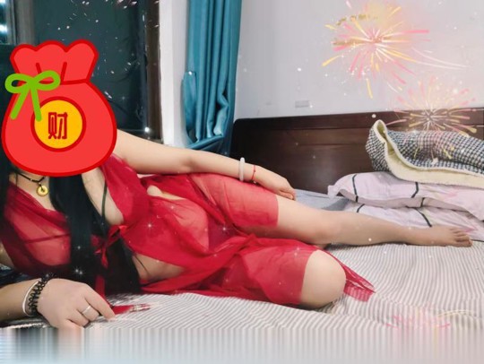 shu女奶牛少妇
