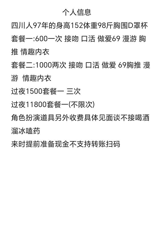 河东大雪饼小妹