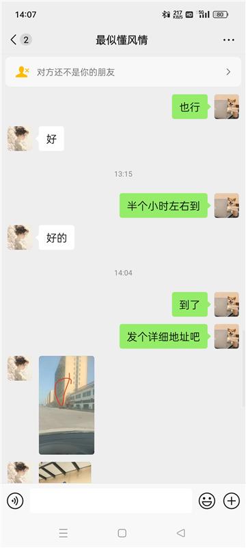 焦作市马村有地