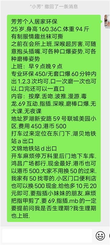 环保不限次过年不放假