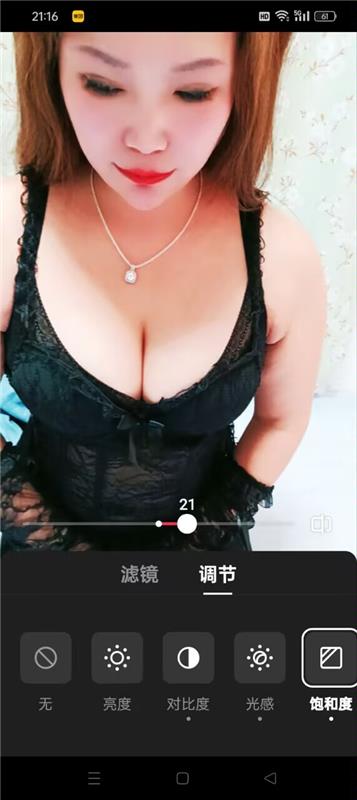 玩的开的风情骚妇