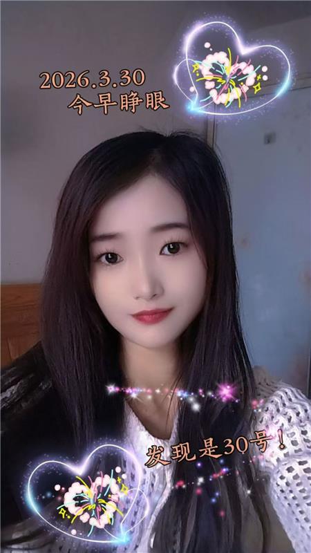 镇江京口小少妇