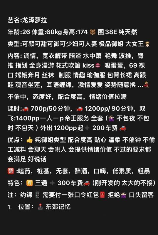 三通服务系罗拉老师