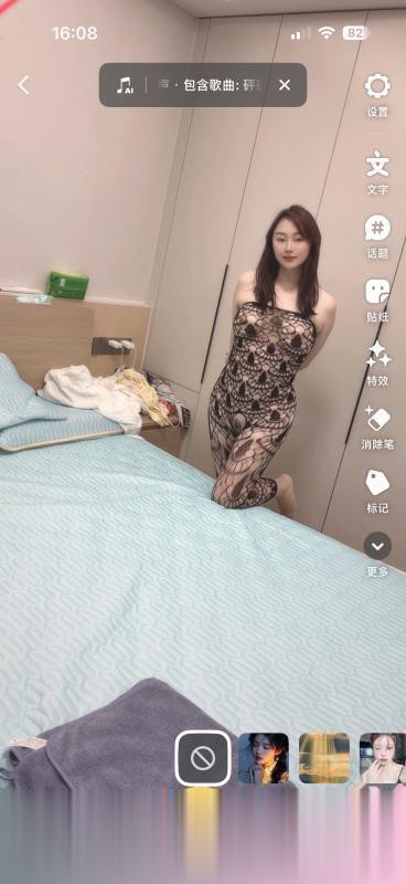 拱墅D乃翘臀骚阳阳