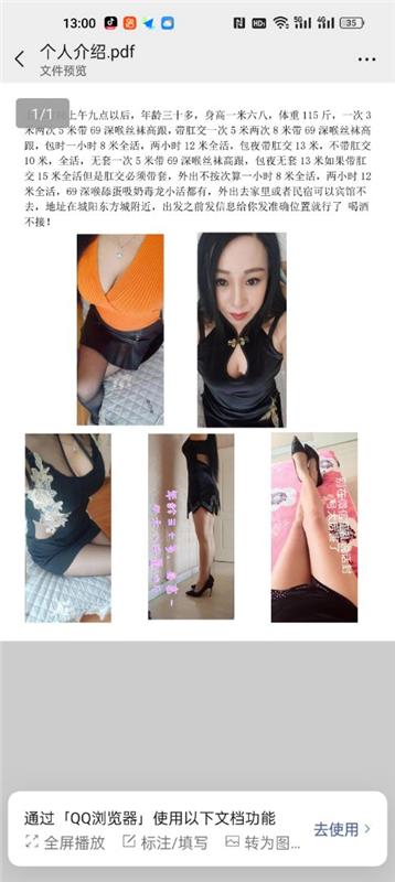城中城附近少妇可以三通少妇