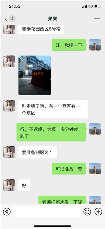 运河区微胖妹妹性格很好