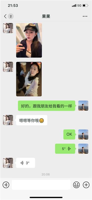 运河区微胖妹妹性格很好