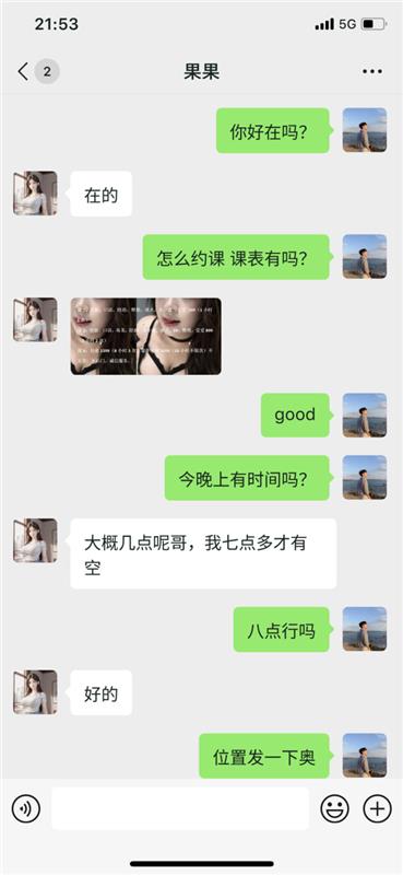 运河区微胖妹妹性格很好