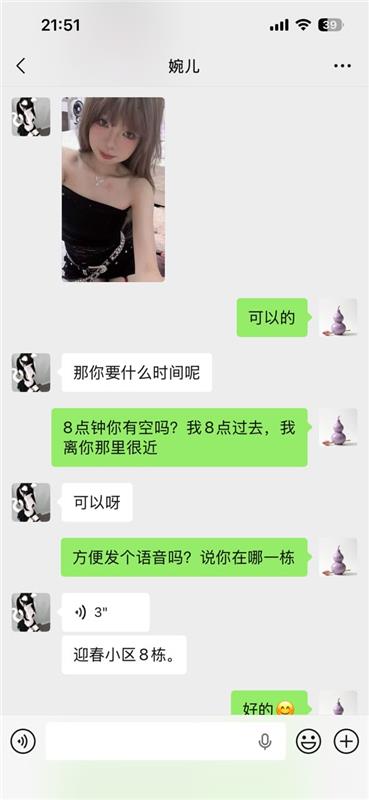 迎春小区可带制服的小妹