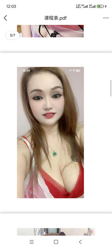 越秀区大奶骚熟妇
